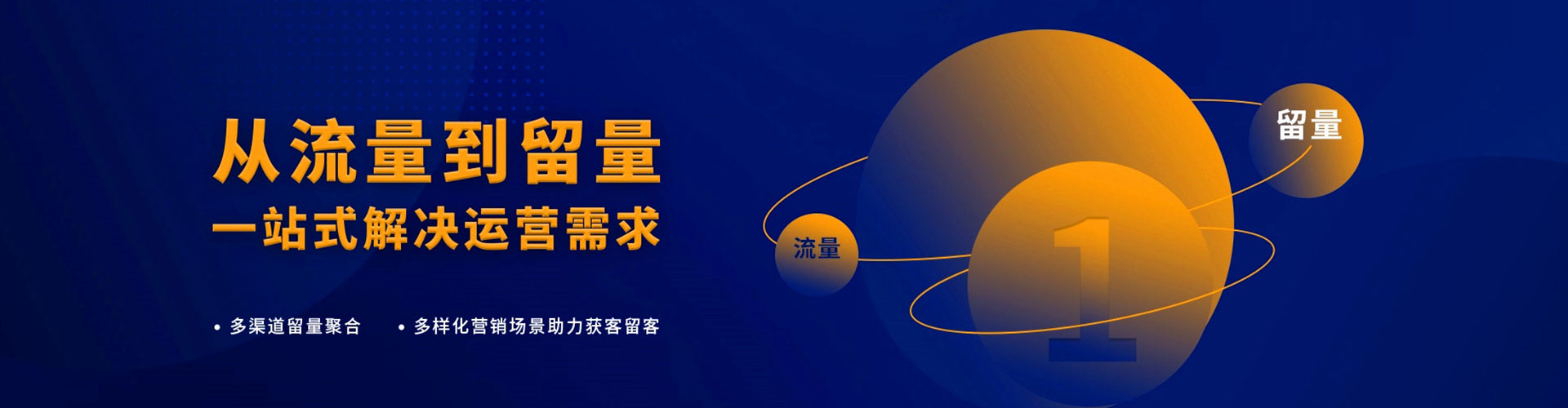 长垣百度推广开户