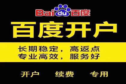 百度网络推广案例分享：小成本打造爆款产品