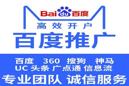 搜索引擎营销（SEM）托管服务的多行业应用案例