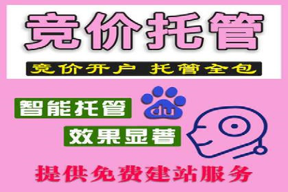 百度推广CPC、CPC收费标准对比及实际投放案例